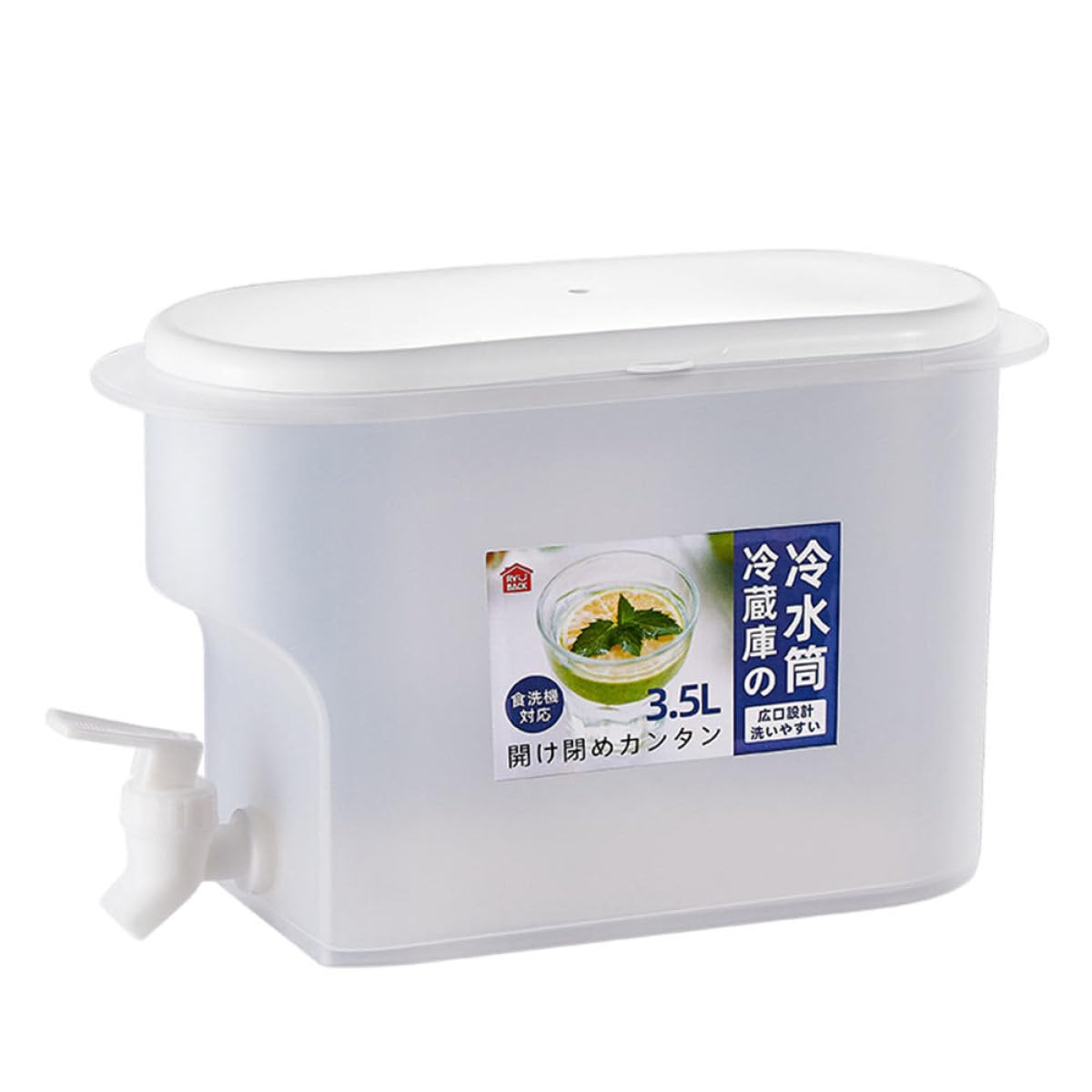 Refrigerator Cold Kettle Water Jug 3.5l with Faucet Y9353