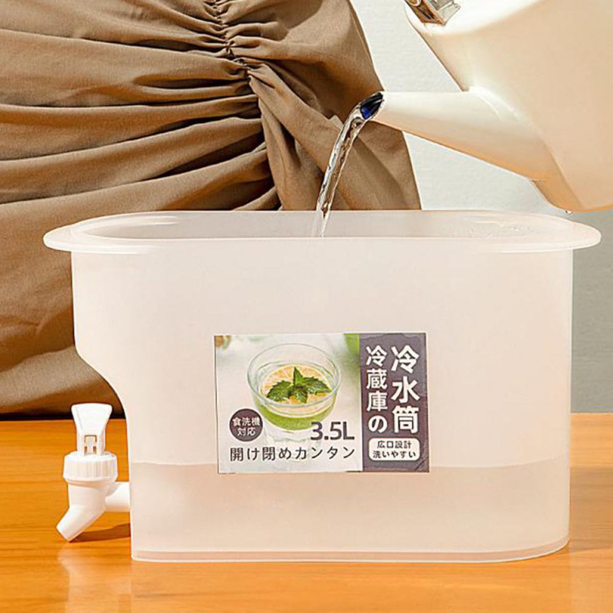 Refrigerator Cold Kettle Water Jug 3.5l with Faucet Y9353