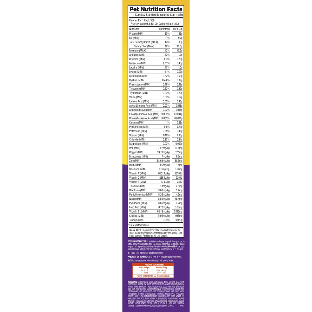 Dry Cat Food 6.3 Pound and Wet Cat Food Variety Pack 2.75 Ounce (Pack of 24) Q357801
