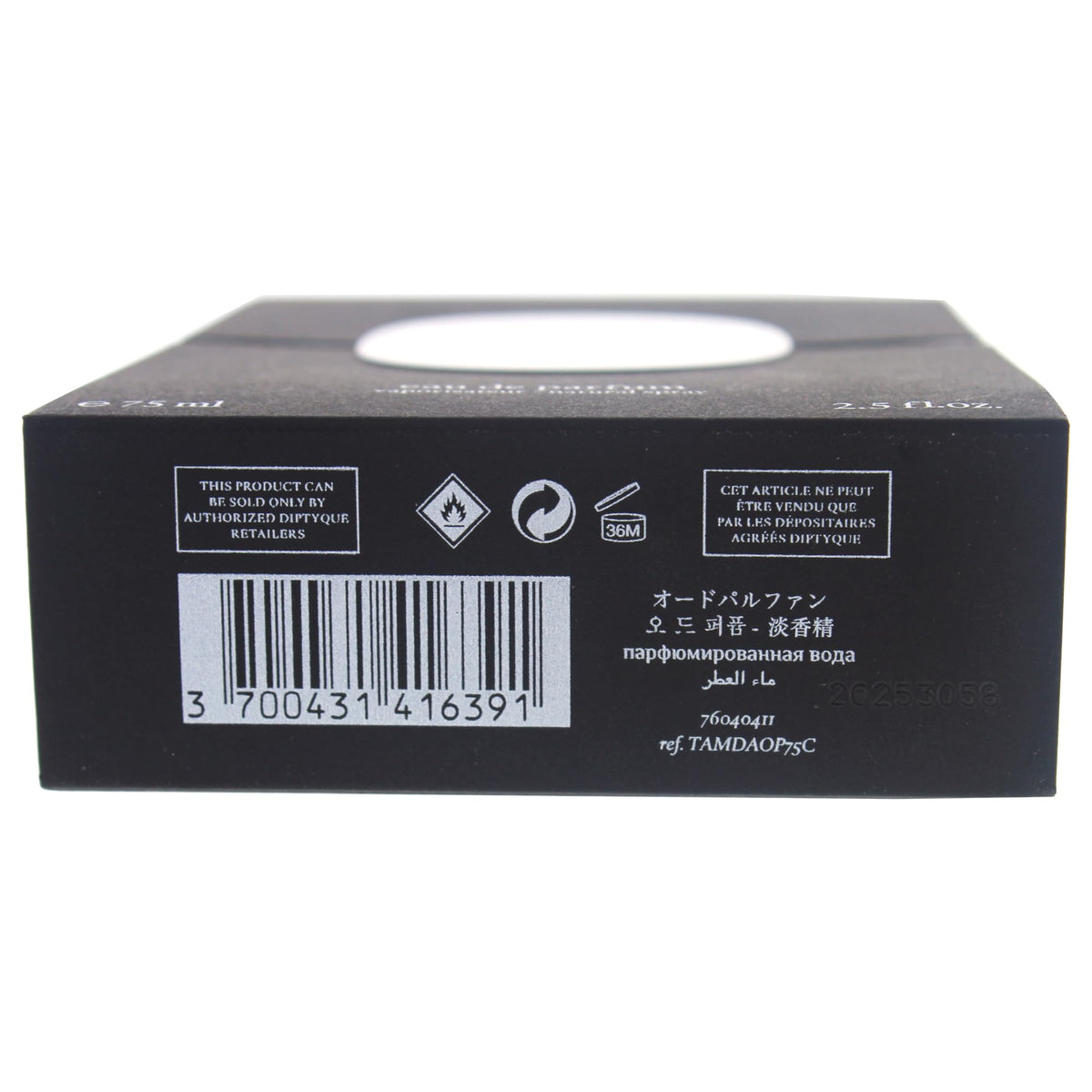 2.5 oz EDP Spray M661763